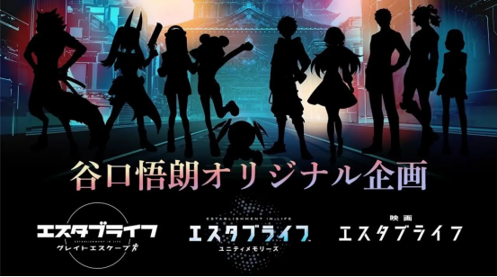 2023即將上映的動漫，《TUTU island》《怪化貓》賺足期待！