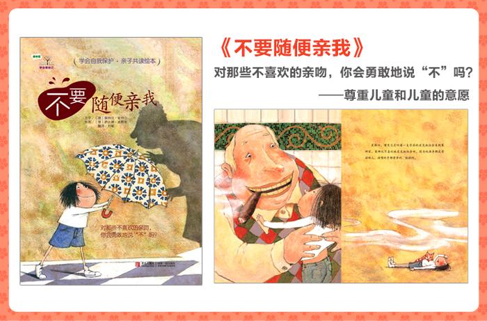 繪本和圖畫書有哪些區(qū)別？